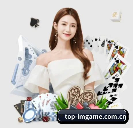 im电竞 APP